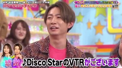 JP NEW 20260605-1540-104