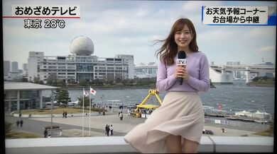 JP NEW 20260605-1940-893