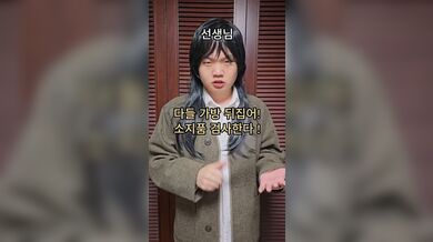 KR TWITTER PORN VIDEOS 00048231