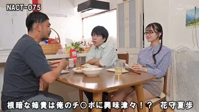JP NEW 20260607-2140-970