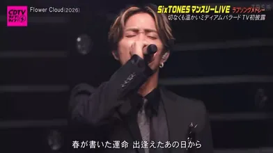 JP NEW 20260608-2040-445