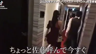 JP NEW 20260610-0540-118