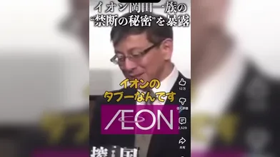 JP NEW 20260611-0140-639