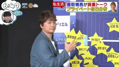 JP NEW 20260611-0340-574