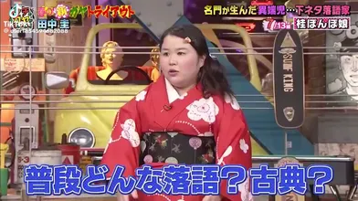 JP NEW 20260611-0640-227
