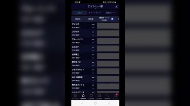 JP TWITTER PORN VIDEOS 00173514