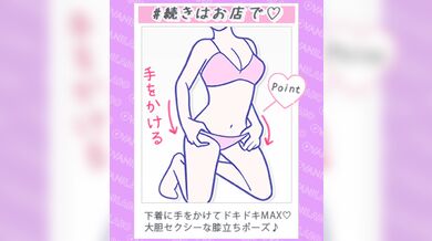 JP TWITTER PORN VIDEOS 00159878