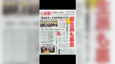 JP TWITTER PORN VIDEOS 00211398