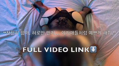 KR TWITTER PORN VIDEOS 00035579