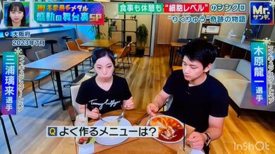 JP TWITTER PORN VIDEOS 00035690