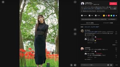JP TWITTER PORN VIDEOS 00173833