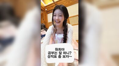 KR TWITTER PORN VIDEOS 00004890