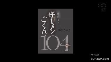 JP TWITTER PORN VIDEOS 00147403
