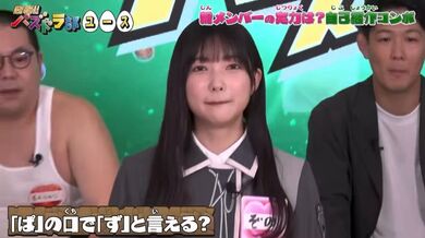 JP TWITTER PORN VIDEOS 00160238