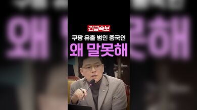 KR TWITTER PORN VIDEOS 00045671