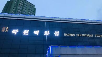 KR TWITTER PORN VIDEOS 00058477