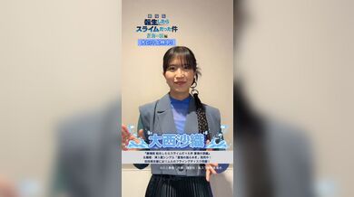 JP TWITTER PORN VIDEOS 00160672