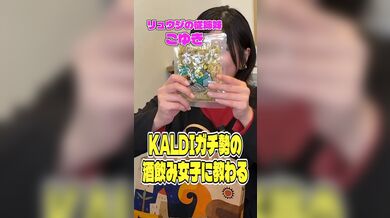 JP TWITTER PORN VIDEOS 00084661
