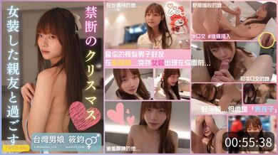 JP TWITTER PORN VIDEOS 00147984