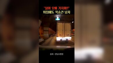KR TWITTER PORN VIDEOS 00033289