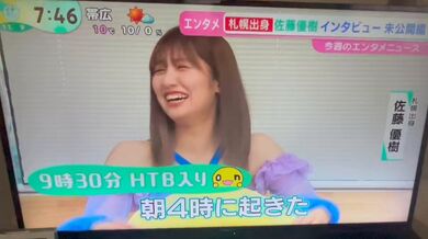 JP TWITTER PORN VIDEOS 00198119