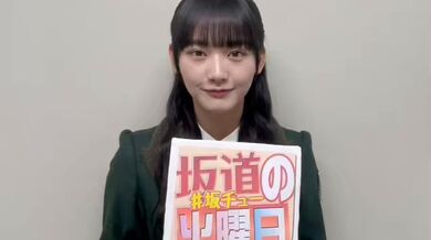 JP TWITTER PORN VIDEOS 00209159