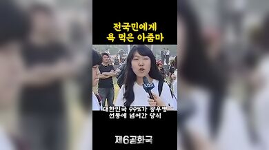 KR TWITTER PORN VIDEOS 00006524