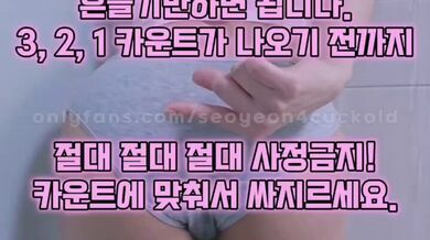 KR TWITTER PORN VIDEOS 00007069