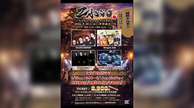 JP NEW 20260323-1545-144