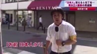 JP NEW 20260323-1545-388