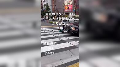 JP TWITTER PORN VIDEOS 00198586