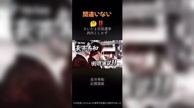 JP TWITTER PORN VIDEOS 00135469