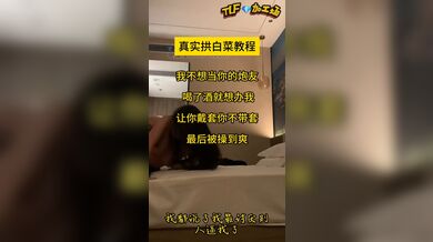 JP TWITTER PORN VIDEOS 00195589