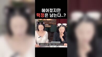 KR TWITTER PORN VIDEOS 00072758