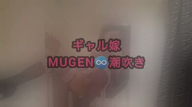 JP TWITTER PORN VIDEOS 00132430