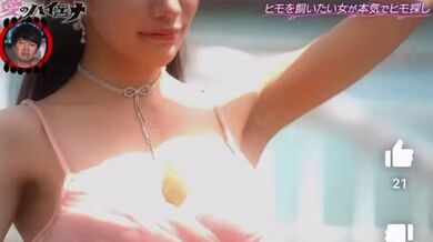 JP TWITTER PORN VIDEOS 00132437