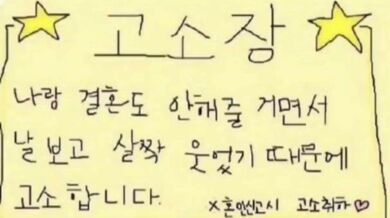 KR TWITTER PORN VIDEOS 00047118