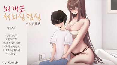 KR TWITTER PORN VIDEOS 00059957