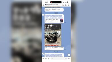 JP TWITTER PORN VIDEOS 00182958