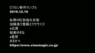 JP TWITTER PORN VIDEOS 00158688