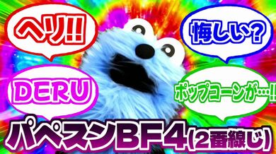 JP TWITTER PORN VIDEOS 00132648