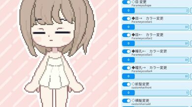 JP TWITTER PORN VIDEOS 00132618