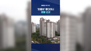 KR TWITTER PORN VIDEOS 00082637