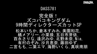 JP TWITTER PORN VIDEOS 00183061