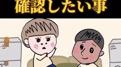 JP TWITTER PORN VIDEOS 00183131