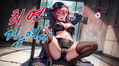 KR TWITTER PORN VIDEOS 00056950