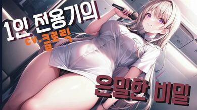 KR TWITTER PORN VIDEOS 00056953