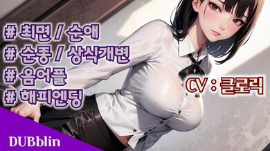 KR TWITTER PORN VIDEOS 00056947