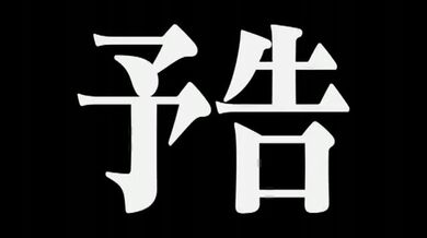 JP TWITTER PORN VIDEOS 00121295