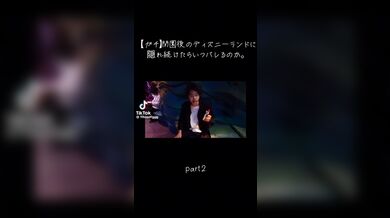 JP TWITTER PORN VIDEOS 00158838